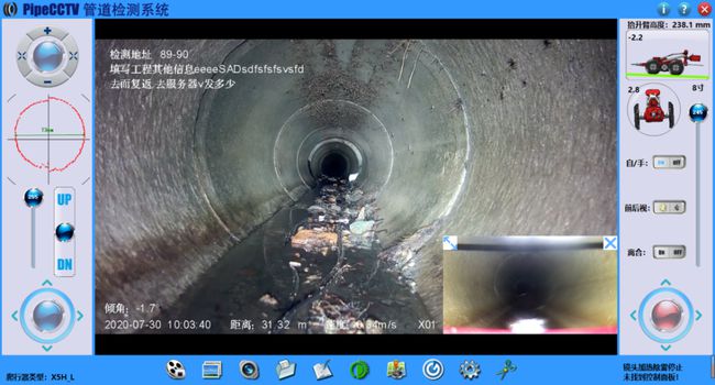 锡林浩特管道CCTV检测专家-炜誉市政工程有限公司
