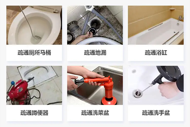 锡林浩特下水道疏通电话【管道疏通】24h专业上门服务